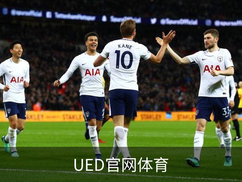 UED官网体育介绍